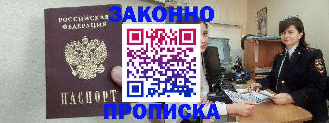 регистрация для дет. сада в Донском
